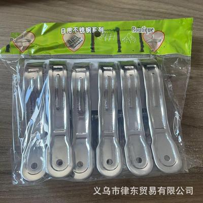 Magnetic Stainless Steel Clothespins for One Dollar Store -