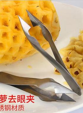 Stainless Steel Pineapple Peeler and Corer, Multi-functional