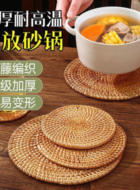 Woven rattan heat-insulating mats for home use, including po