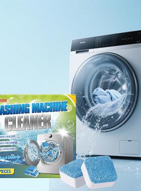 JAKEHOE Washing Machine Cleaner Tablets - Effectively remove