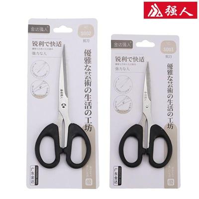 Jin Daqiang S002 Black Plastic Handle Office Scissors S003 S