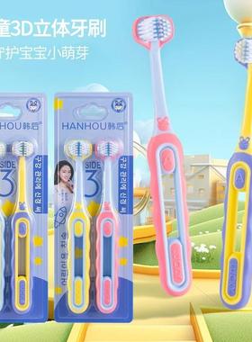 3-Sided Children's Toothbrush for Ages 3 to 6-12, Soft Brist