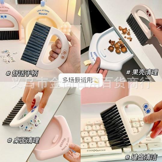 Cartoon Mini House Desktop Small Broom and Dustpan Set for S