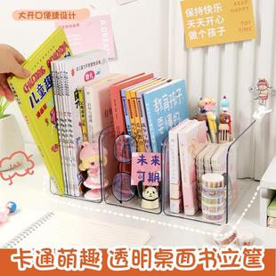 mounted desk book organizer documen Book transparent stand