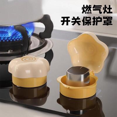 High-Temperature Resistant Cover for Home Gas Stove Knobs, K