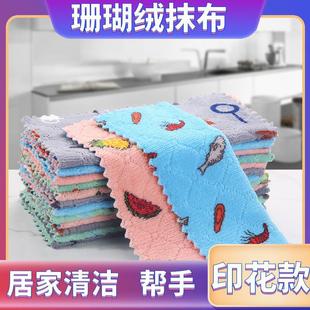 water fleece ripple dishcloth resista Embroidered oil coral