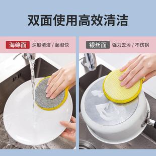 Dual-sided dishwashing sponge, kitchen cleaning cloth, oil-r