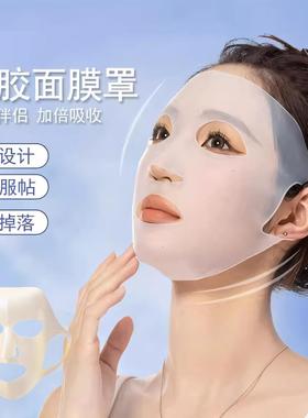 Moisturizing Mask Assistant: Golden Silicone Mask Cover, Ant