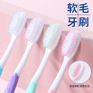 Soft Bristle Toothbrush for Adults, 6-row High-density Premi