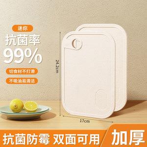 Mold-Resistant Cutting Board for Home Use, Plastic Kitchen C