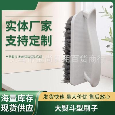 Soft bristle, non-clothing damaging, multi-purpose laundry a