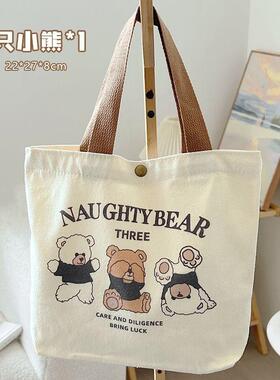 Canvas bag, small and versatile handbag for women, student l