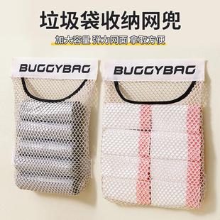 Wall-mounted trash bag storage organizer, large capacity kit