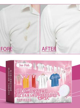 Jue Fish Bio-Enzyme Laundry Detergent Sheets - Quickly Remov