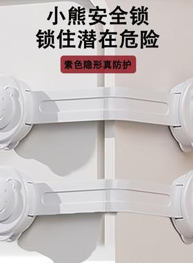 Child Safety Locks for Drawers, Sliding Doors, and Cabinets