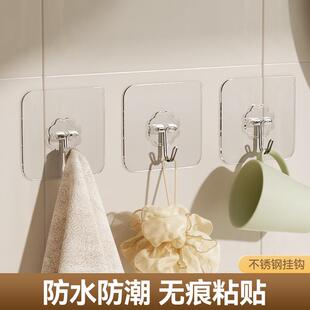 No-Drill Traceless Adhesive Hooks for Home Use, Transparent