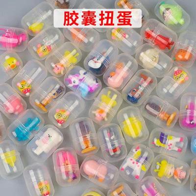 Capsule Transparent Small Gashapon Kindergarten Reward Gifts