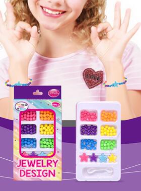 ZHIMINGXING萌趣儿童DIY串珠手链玩具礼盒 亲子互动创意手工玩具T