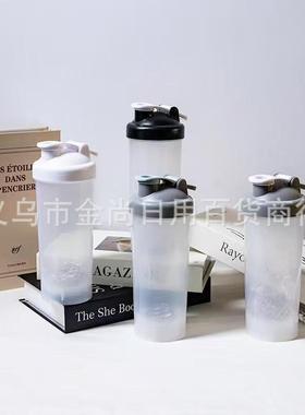 Protein Powder Shake Cup Various Styles Portable Fitness Spo