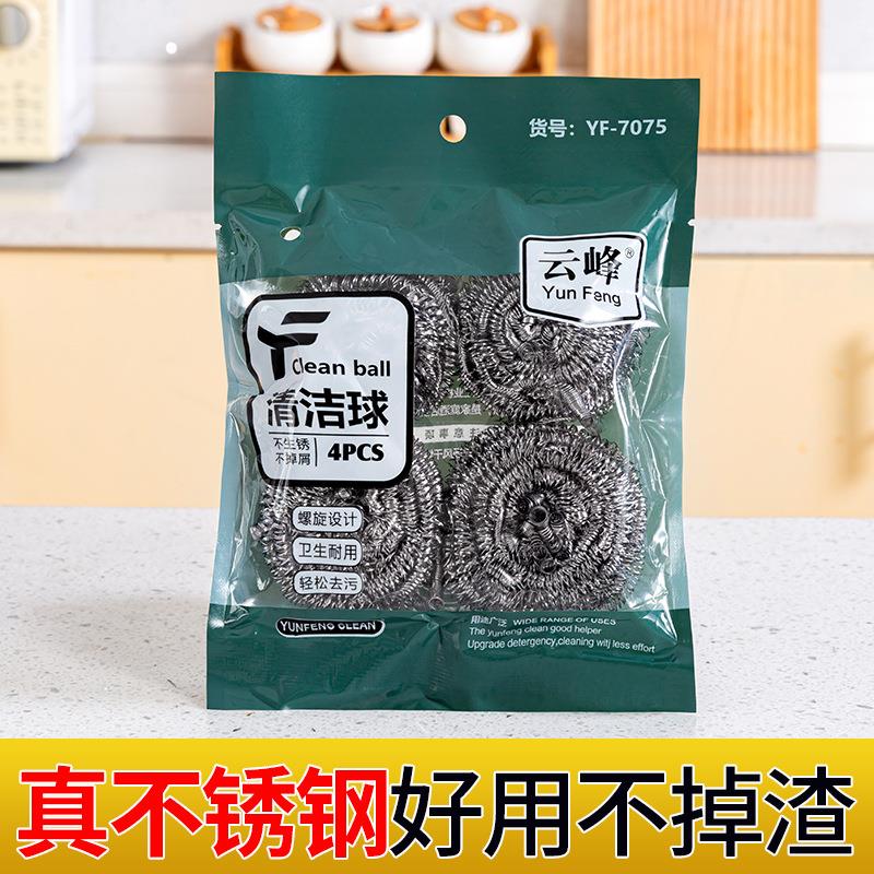 Stainless steel scrubbing balls that don't shed, effectively