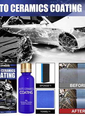 Rayhong Car Crystal Coating Liquid: Cleans, Removes Stains,