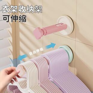 Suction Cup Clothes Hanger Organizer, No-Drill Balcony Home