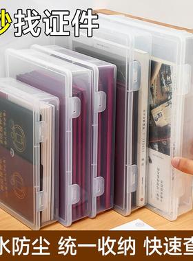 Document storage box, family important document archive box,