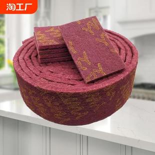 Eraser Household Cleaning Diamond for Magic Sponge Remo Sand