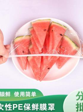 Disposable Food-Grade Cling Wrap for Refrigerator Leftovers