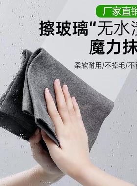 Magic Cleaning Cloth - Amazing Multi-Purpose Sponge for Stre