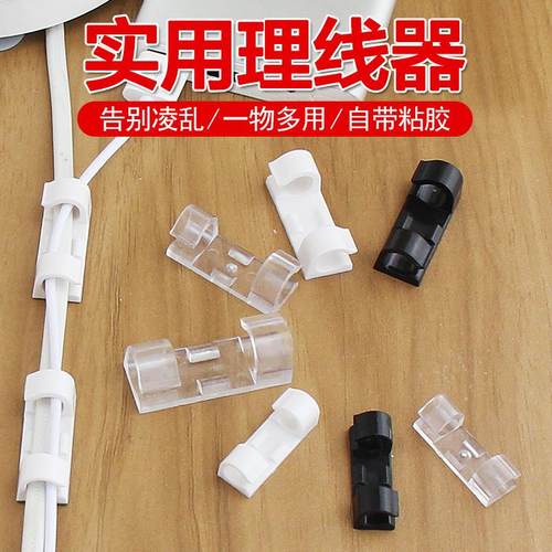 Cable organizer and wire fixer, a magical cable management t