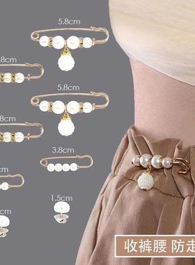 Waist Adjustment Tool with Safety Pins for Altering Pants, W