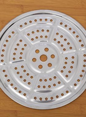 Multiple sizes of stainless steel round hole steaming trays,