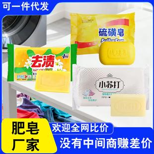 Baking soda soap, household soap, sulfur facial cleansing so