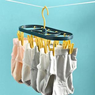 Home Balcony 12-Clip Clothes Hanger for Underwear, Socks, Pl