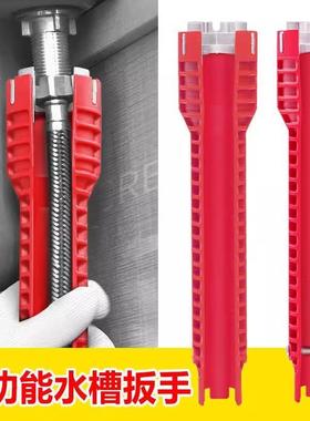 8-in-1 Multi-functional Sink Wrench, Specialized Installatio