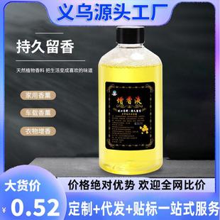 Perfumed essential oil with long-lasting fragrance, ideal fo