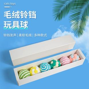 bell玩 artifact toy ball self cat funny antidote stick