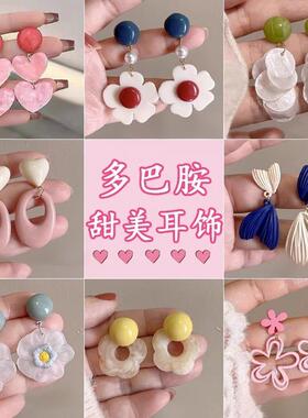 Colorful Dopamine Earrings for Women, 2025 New Popular Style