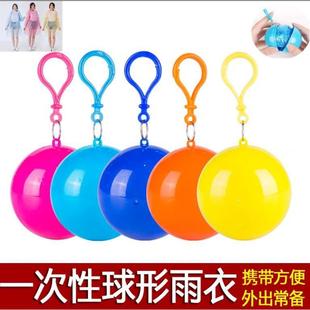 Portable Rain Protection Wonder: Compressed Raincoat Ball -