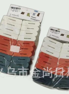 Multiple alligator clips for windproof and secure fastening,