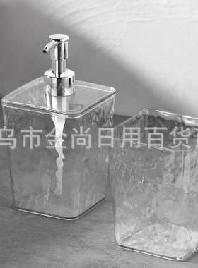 Hotel Ripple Effect Hand Soap Dispenser + Clear Tumbler, Hig