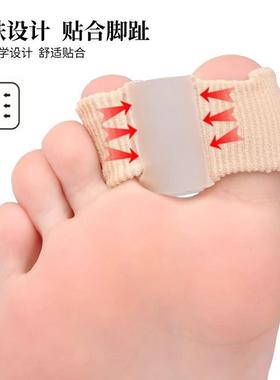Toe separator for bunion and overlapping toes, fiber double-