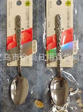 Hammered stainless steel spoons and forks, internet-famous s