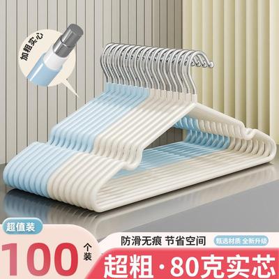 Thickened and Reinforced Hangers for Home Use, Non-Slip and