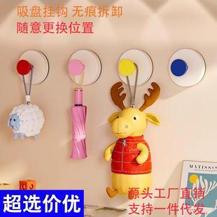 Macaron seamless entryway suction hooks with strong load-bea