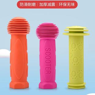 Comprehensive set of silicone protective covers for children