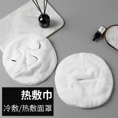 Hot towel, facial towel, face mask, facial steamer, Japanese
