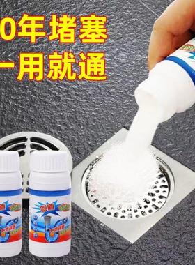 Powerful Drain Cleaner for Toilets, Floor Drains, and Kitche