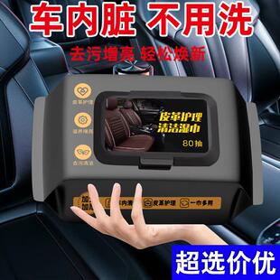 Car Interior Cleaning Wipes for Leather - Quick Stain Remova